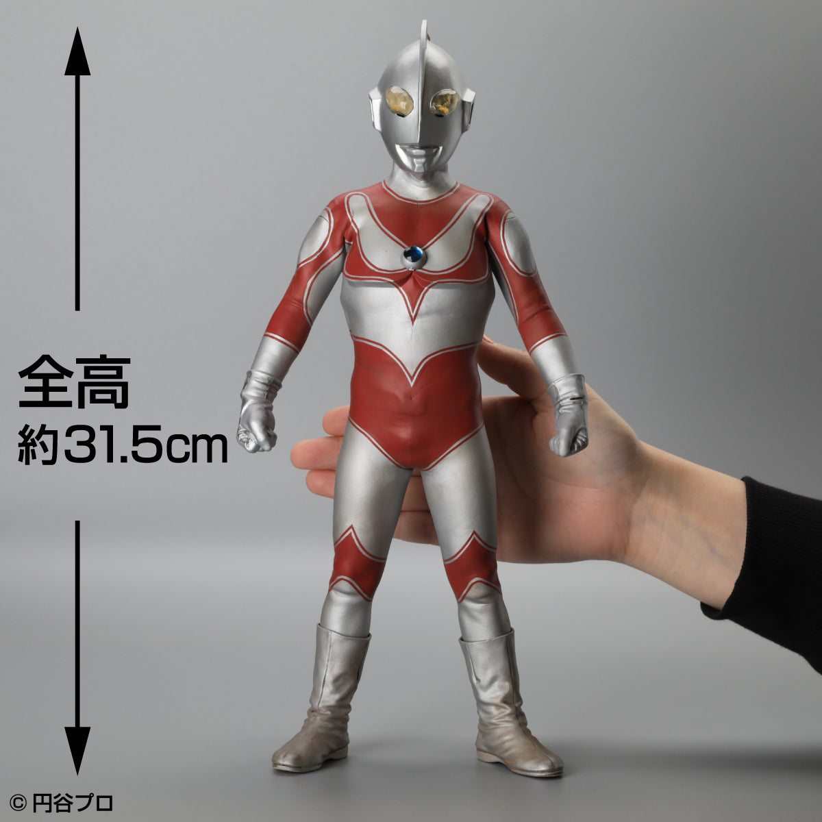 帰ってきたウルトラマン – トイバース ONLINE SHOP