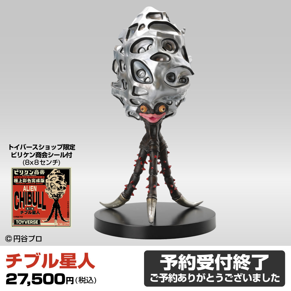 TOYVERSE ONLINE SHOP – トイバース ONLINE SHOP