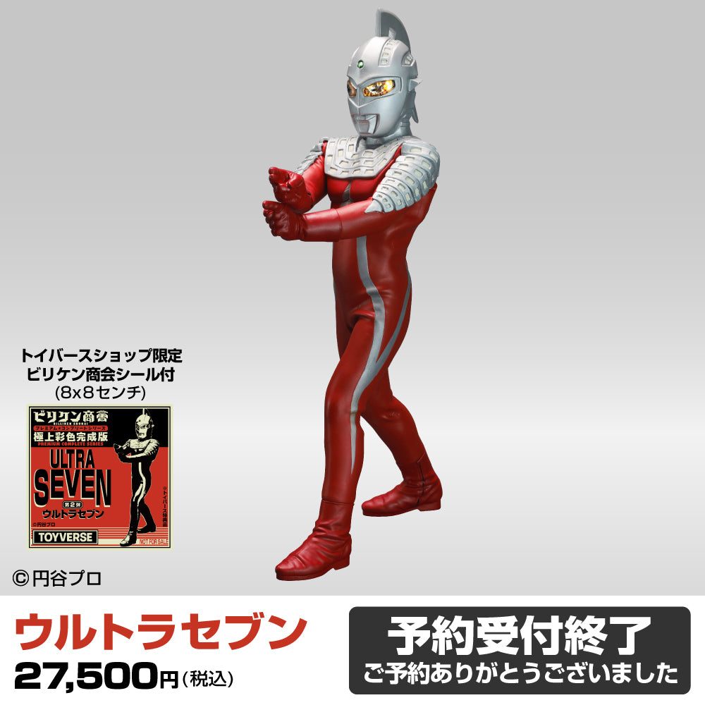 TOYVERSE ONLINE SHOP – トイバース ONLINE SHOP